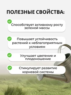 Удобрение азофоска 1 кг