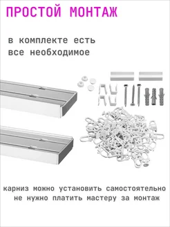 Багет Стандарт 1,6 м (2-х рядный)