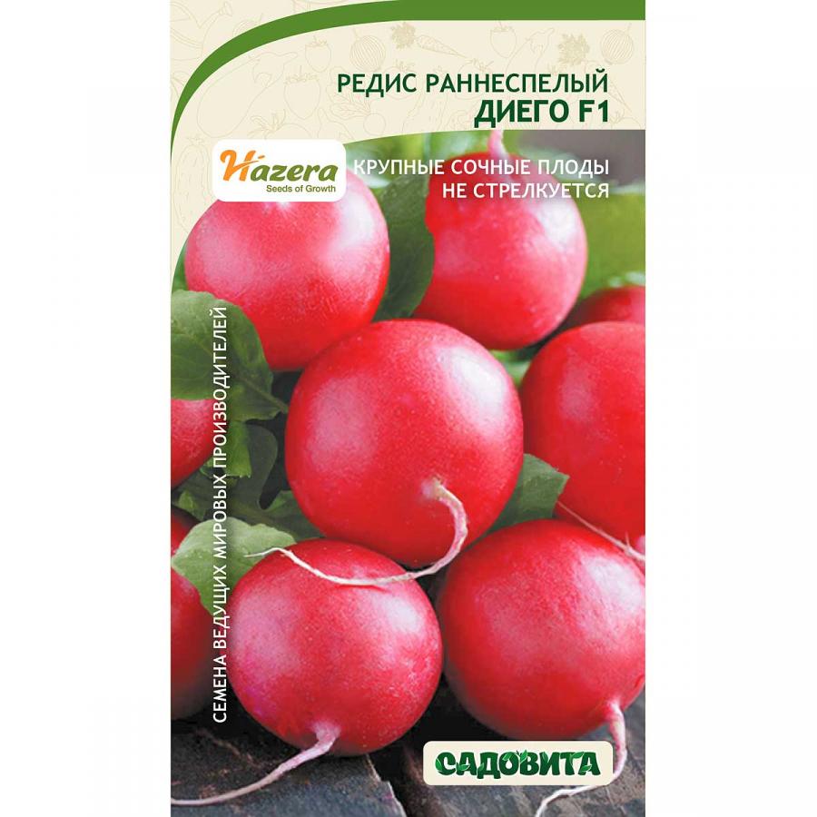 Редис диего
