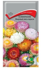 Гелихризум махровый смесь