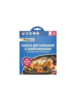 Пакет д/запекания 109-198