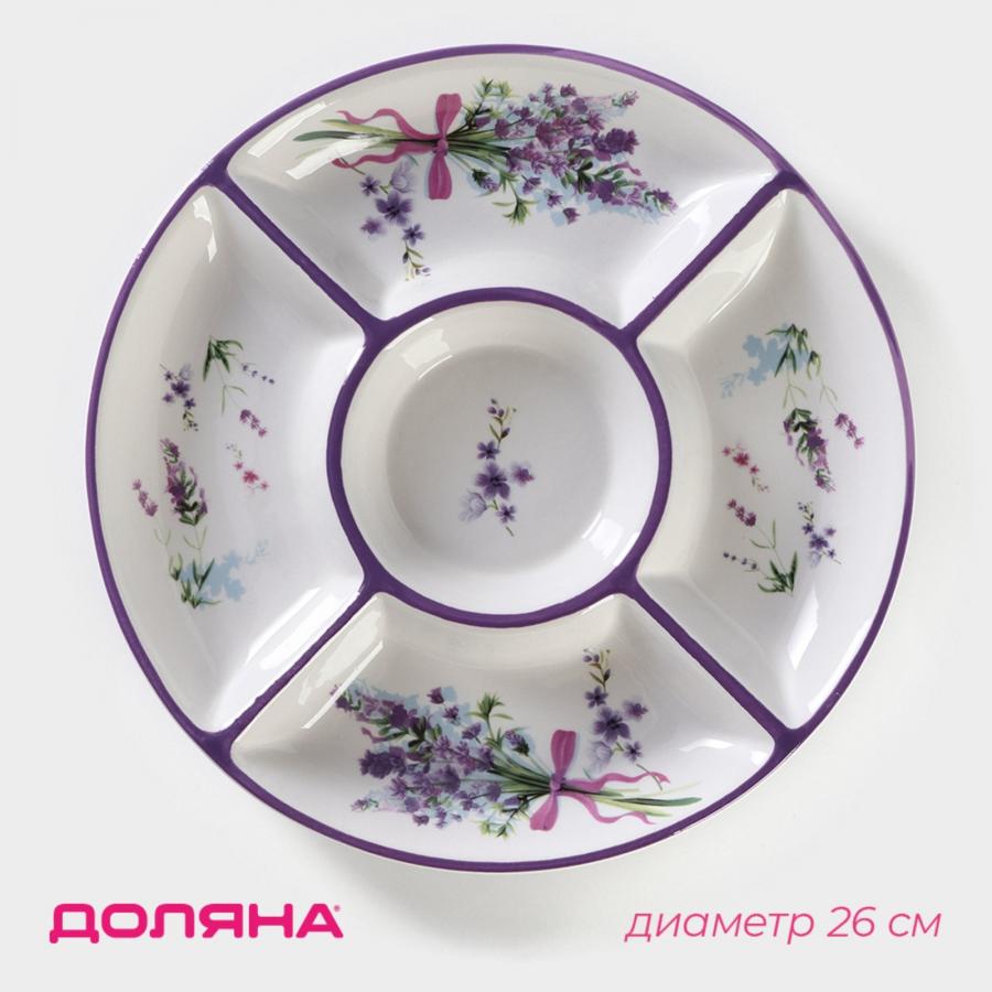 Менажница 4826232
