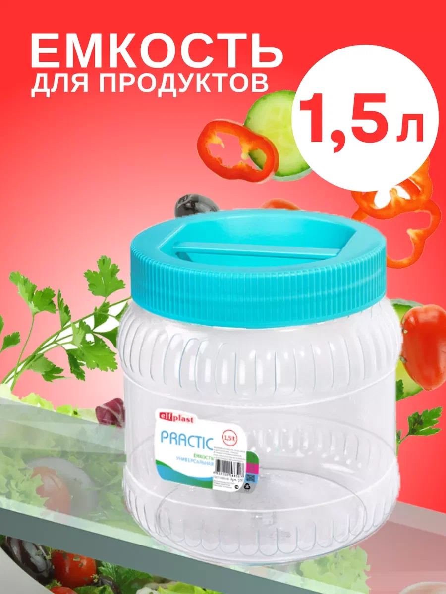Банка ПЭТ 1,5л