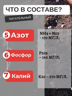 Грунт 20 л