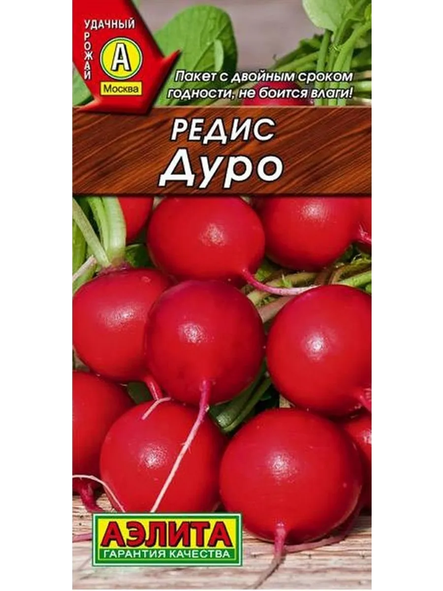 Редис дуро