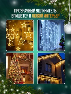 Удлинитель 3 м (новый год)