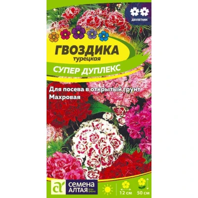 Гвоздика турец супер дуплекс сем алт