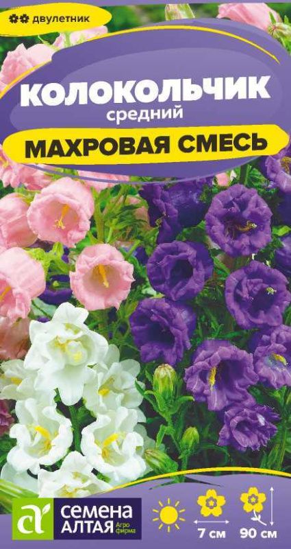Колокольчик махровый сред сем алт