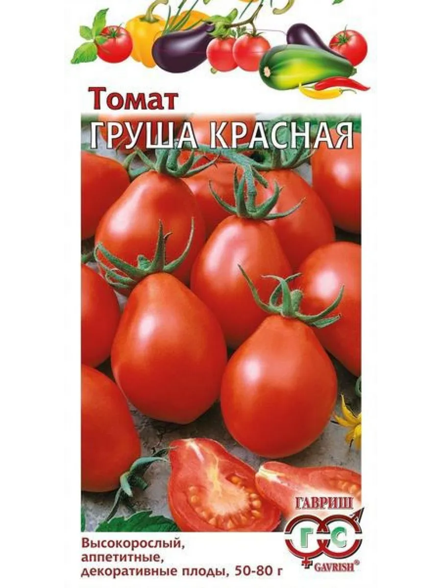 Томат груша красная