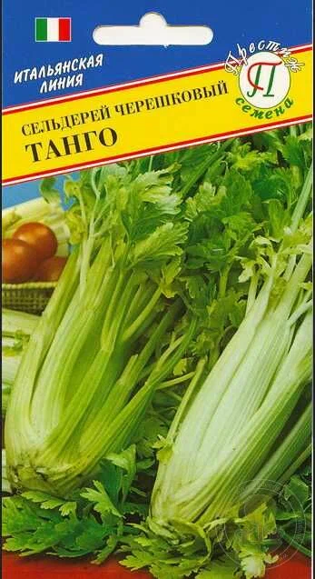 Сельдерей черешковый танго