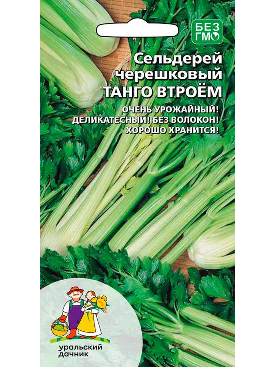 Сельдерей черешковый танго