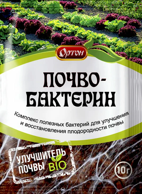 Удобрение 10 г почвобактерин Ортон