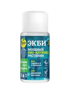 Удобрение 50 мл д/сад, огород. домаш растений Экби 3