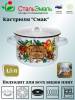 Кастрюля эмаль 1,5 л Смак белоснежный