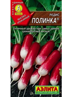 Редис полинка аэлита