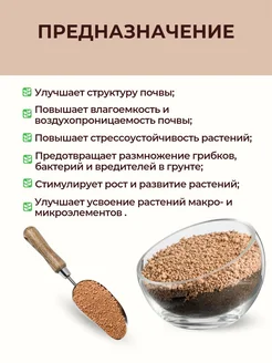 Диатомит 1 л