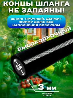 Шланг силик 3/4 25м Дальняя заимка 970337 черн с проз