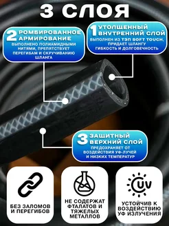 Шланг силик 3/4 25м Дальняя заимка 970337 черн с проз