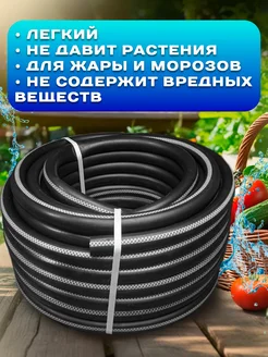 Шланг силик 3/4 25м Дальняя заимка 970337 черн с проз