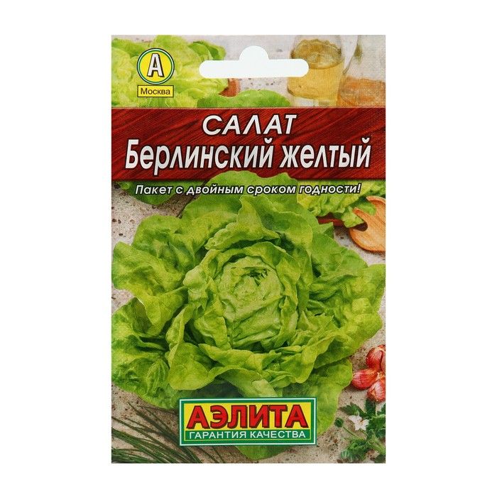 Салат берлинский