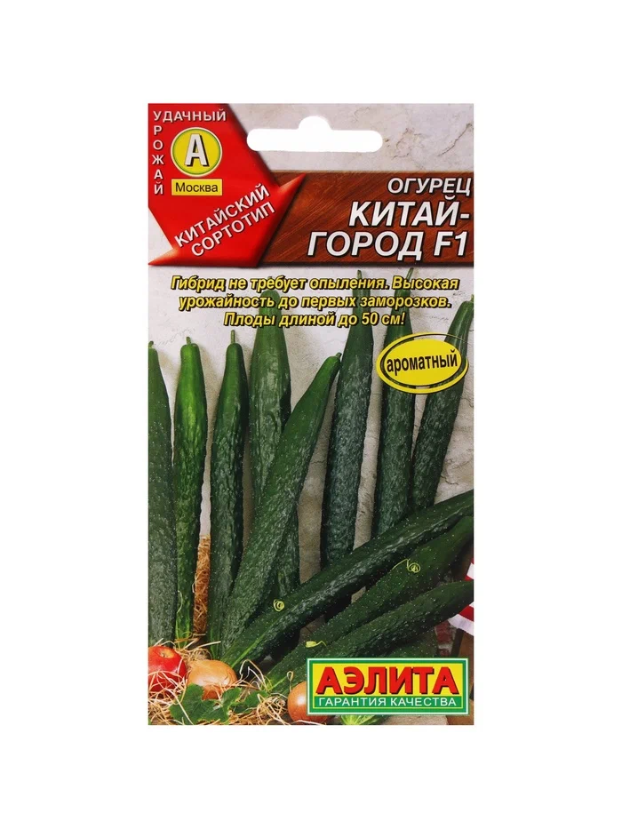 Огурец китай город