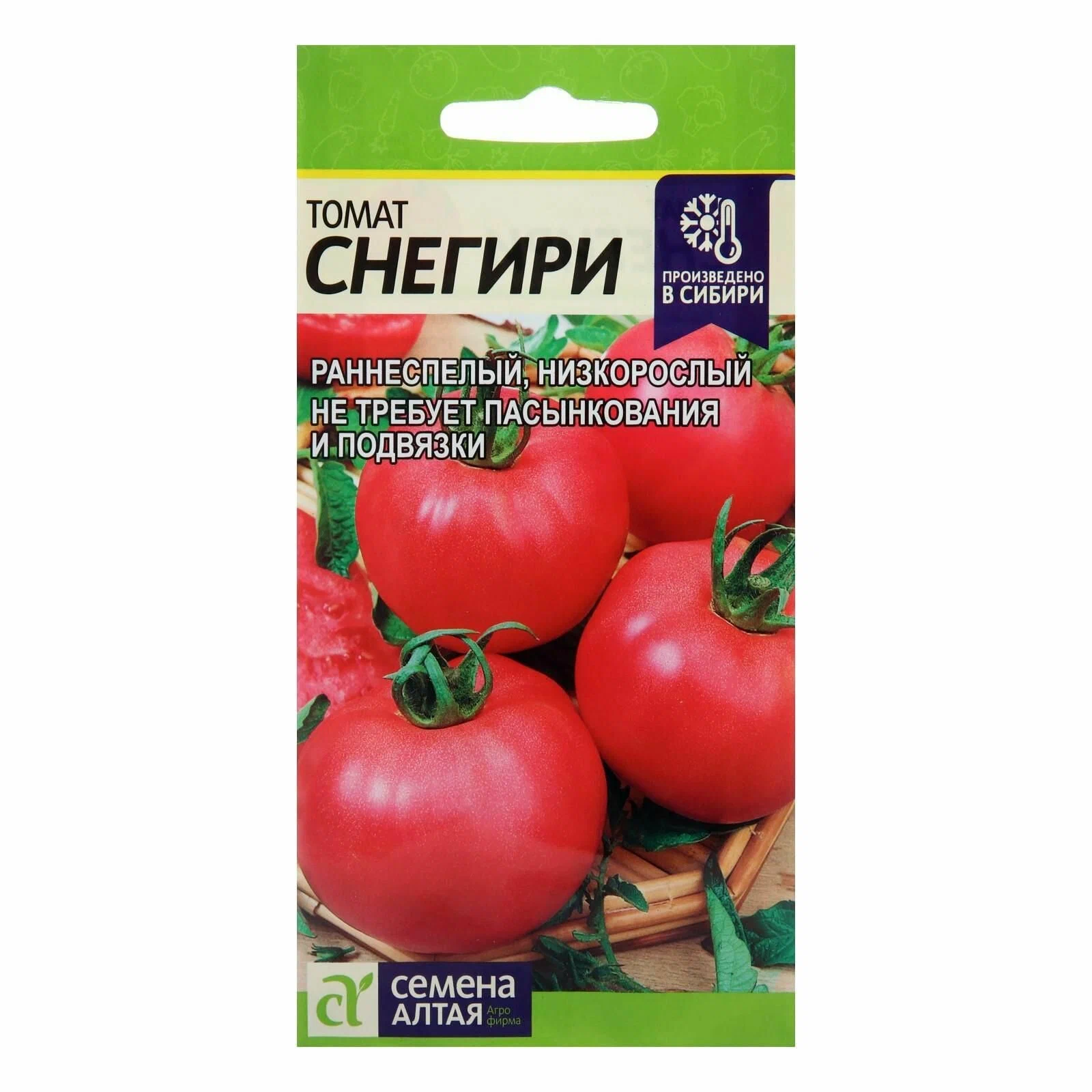 Томат снегирь