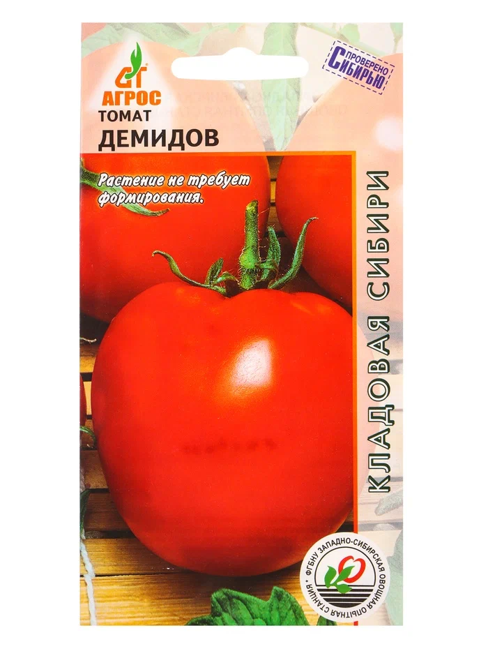 Томат демидов