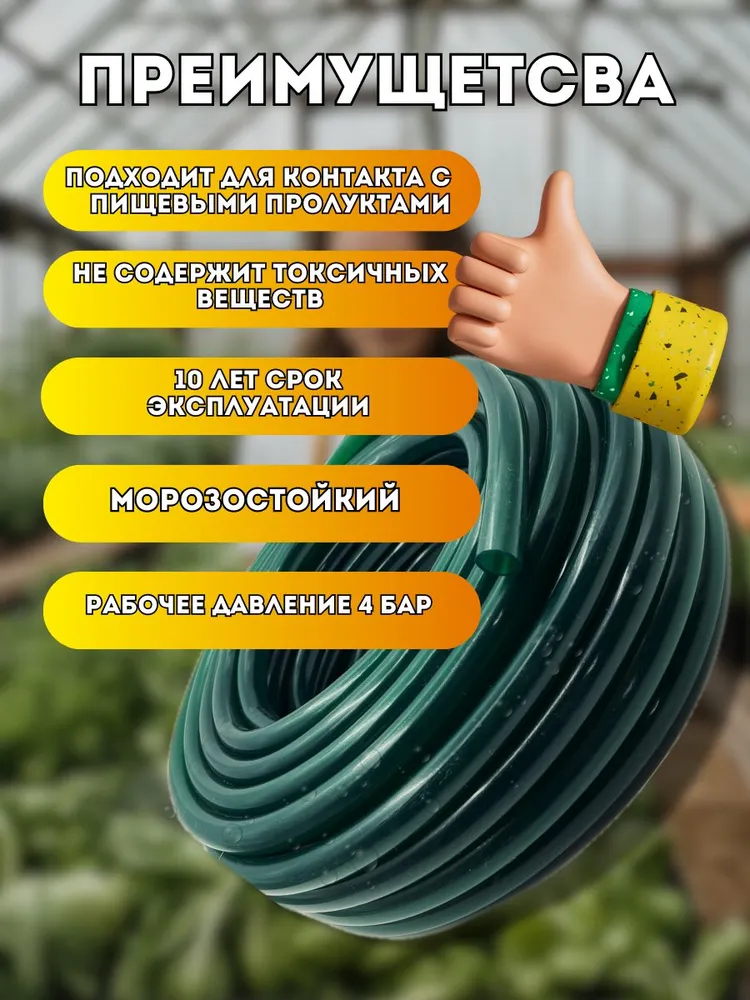 Шланг полив д18 25м силик Тамбов