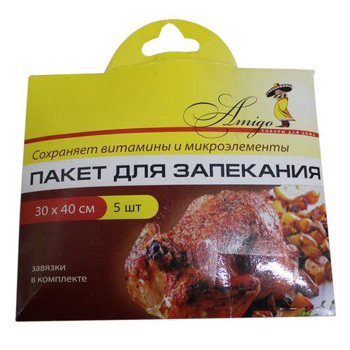 Пакеты д/запекания 0075