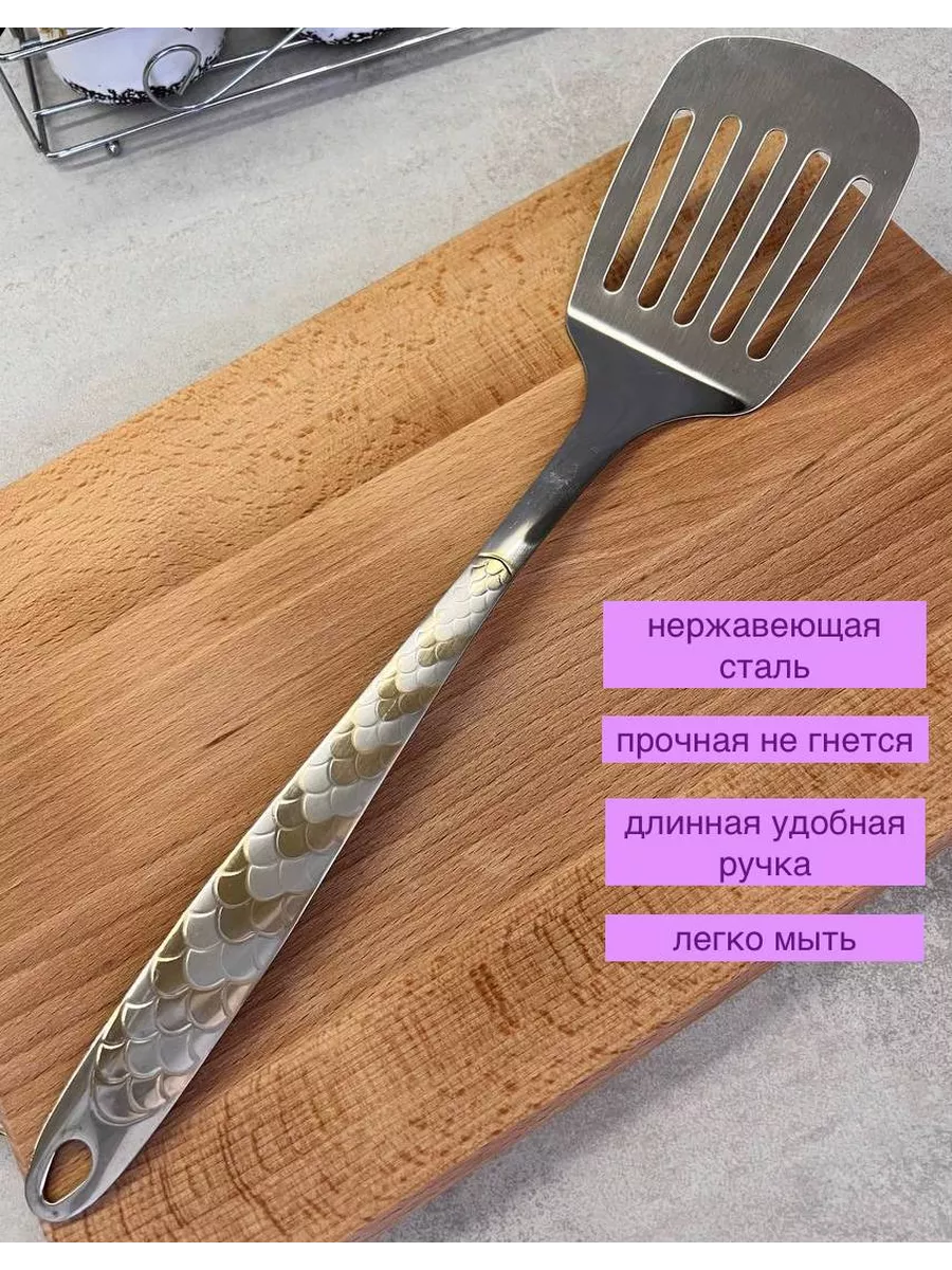 Лопатка рыбка