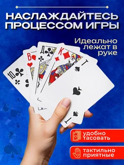 Карты  игральные