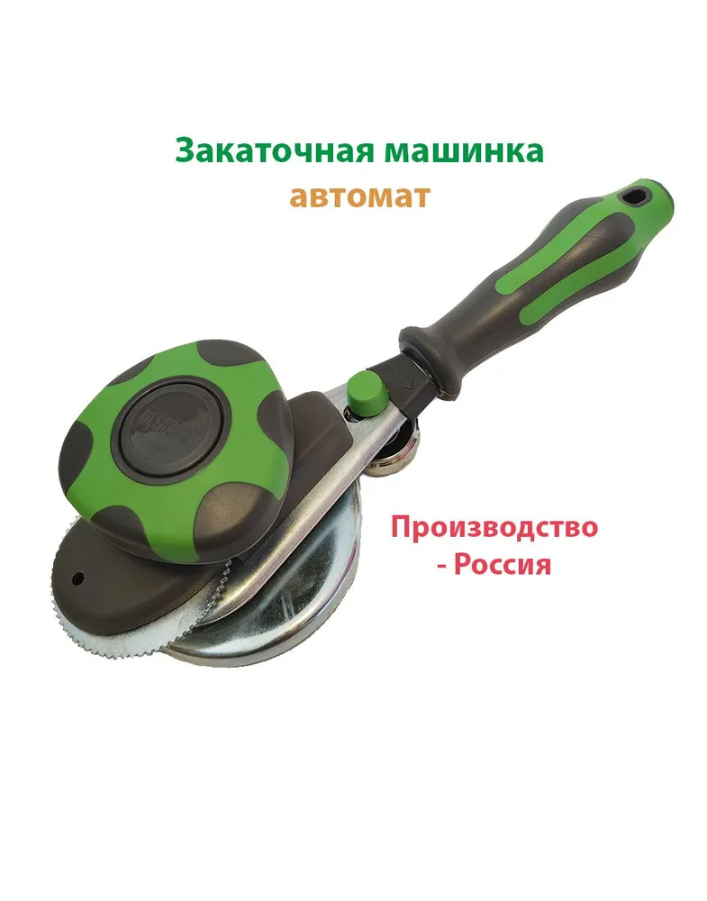 Машинка закат Щелчок