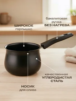 Турка 750 мл 985221